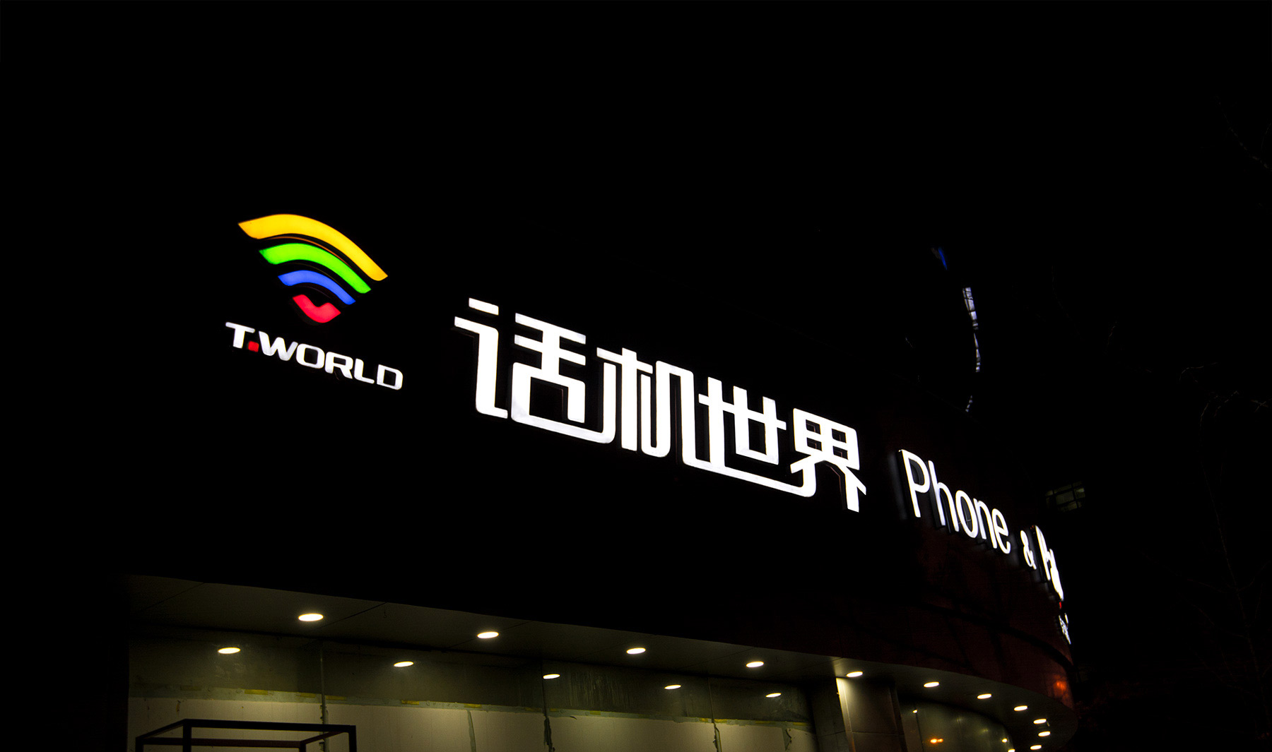 案例展示一(图1)