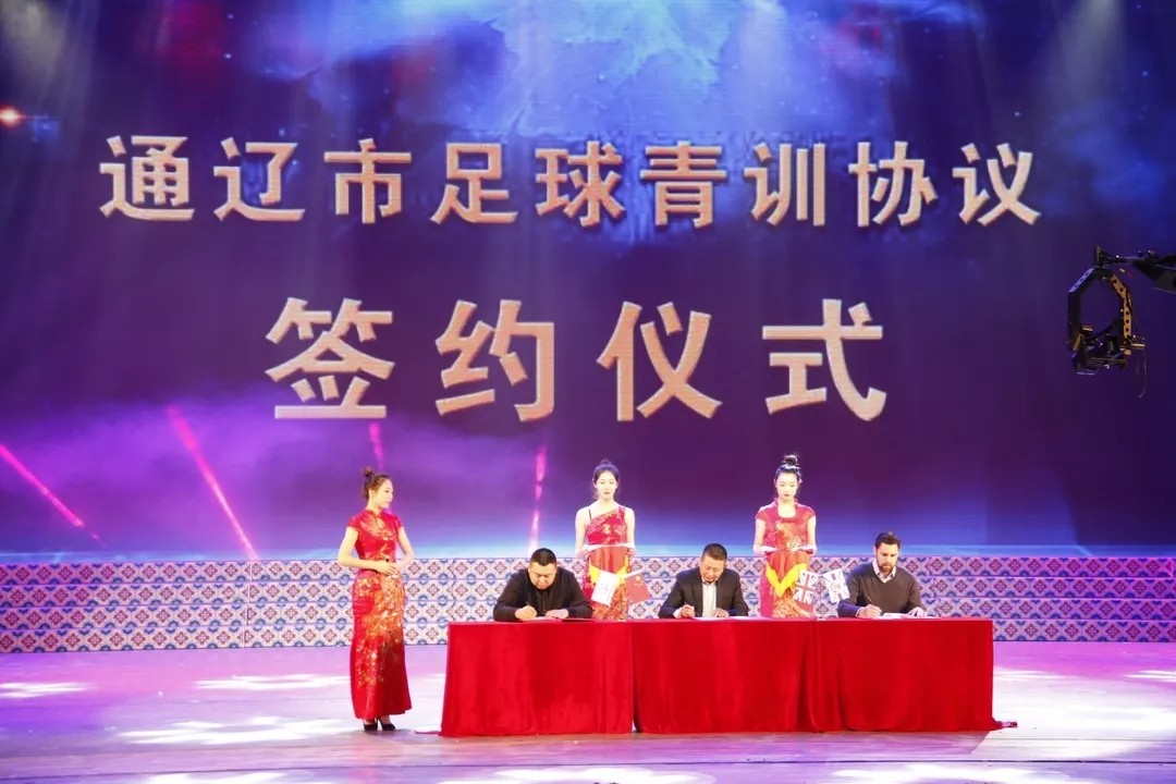 关于印发《杨浦区关于深化青少年体育训练中心建设的若干措施》的通知(图1)