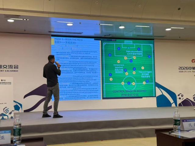中国足协主席宋凯致信河北体育学院新型足球学校建设研讨会(图1)