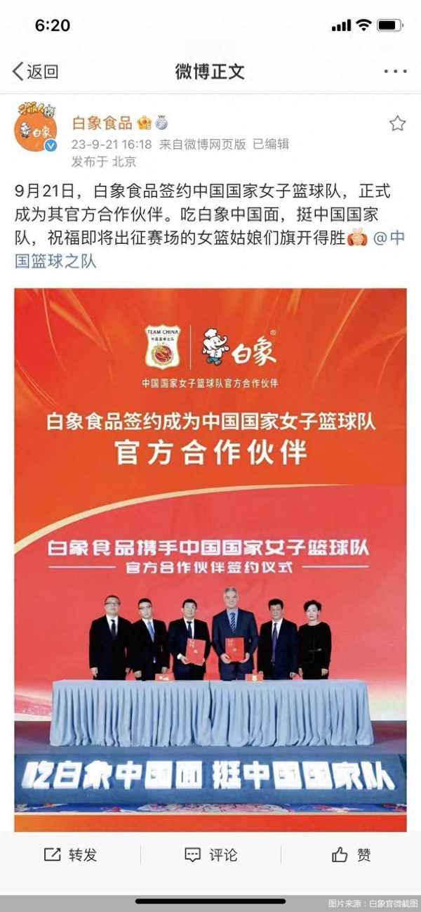 一所西部高职为何批量产出世界骑行冠军?贵州体教融合的破风之路(图1)
