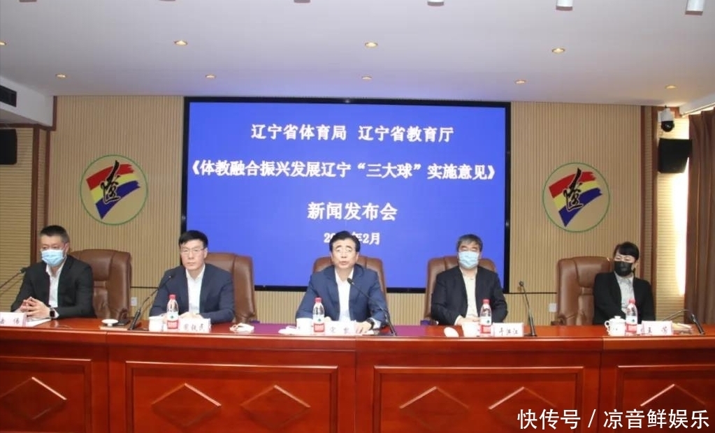 河西区打造“文旅体商”融合品牌赛事暨2026克鲁伊夫世界足球俱乐部青少年锦标赛新闻推介会举办(图1)