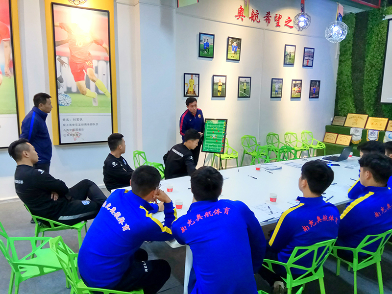 国际米兰在福州开设中国第三所青训学院(图1)