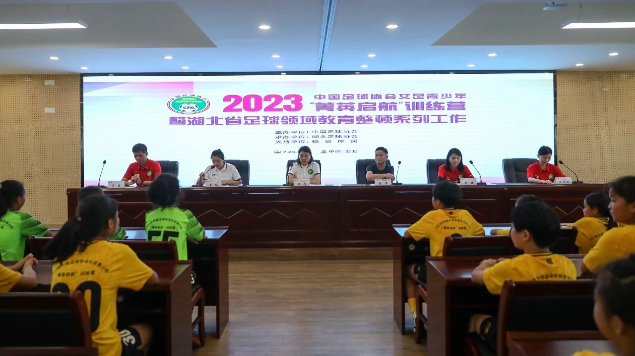 足球报:国家层面坚定以青少年足球为突破口迎来真正的突破(图1)