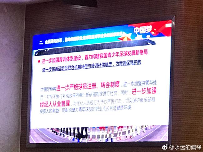 宁都体育为何人才辈出?(图1)